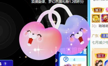 美妞ღ美美美！的图片