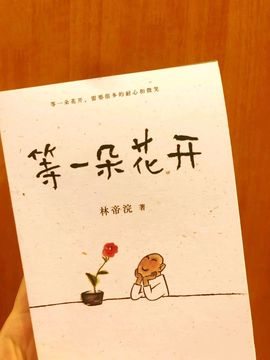 温暖宝宝💰想吃饱饱主播照片