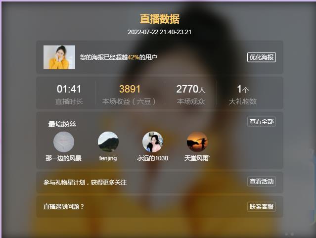 岚☆若冰♂的图片