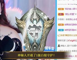 丹妮已换11191主播照片