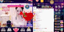LOVE飞扬💝主播照片