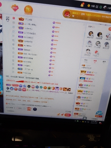 小谢农村田园生活的图片