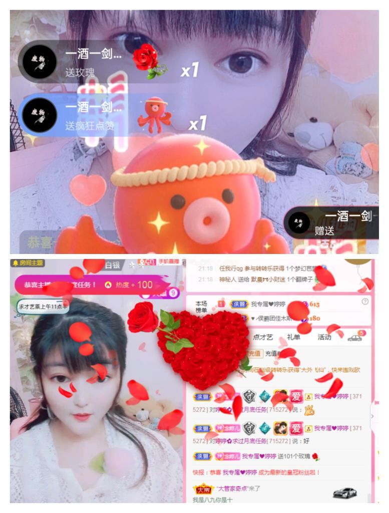 婷婷💕感恩有你陪伴的图片