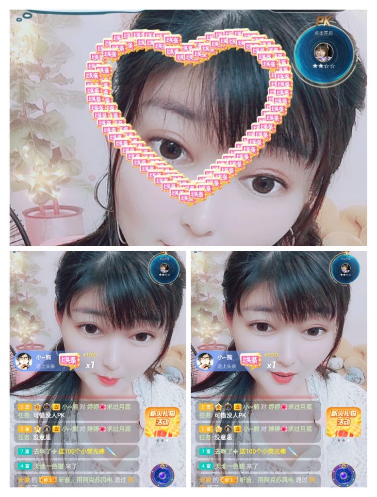 婷婷💕感恩有你陪伴的图片