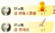 ゞ悠乐★婉儿つ的图片