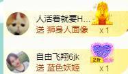 ゞ悠乐★婉儿つ主播照片