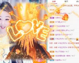 ゞ悠乐★婉儿つ主播照片