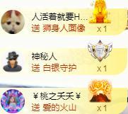 ゞ悠乐★婉儿つ的图片