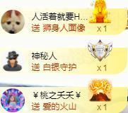 ゞ悠乐★婉儿つ主播照片