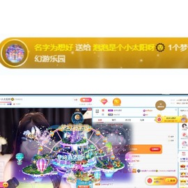 退网了，谢谢大家关心主播照片