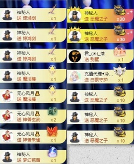 娜扎🧸主播照片