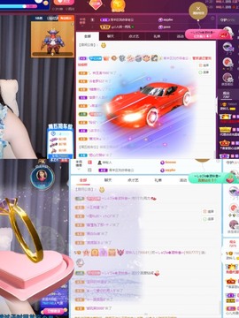 读书去了，有亿点忙主播照片