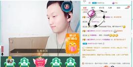 小鑫唱情歌主播照片