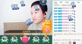 小鑫唱情歌主播照片