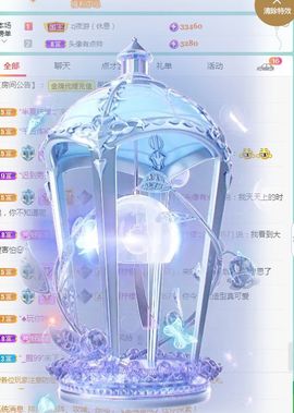 👑䒕暖宝好运旺旺旺主播照片