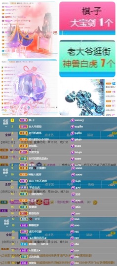 🎵小邓丽君🌺溪儿主播照片