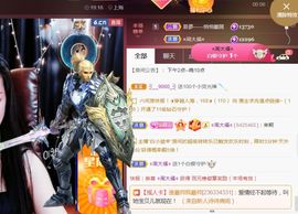 夏云想7岁主播照片