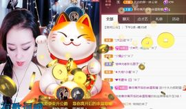 夏云想7岁主播照片