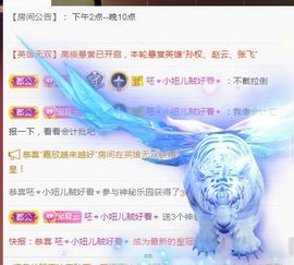 夏云想7岁主播照片