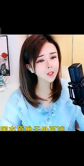 思念的牢