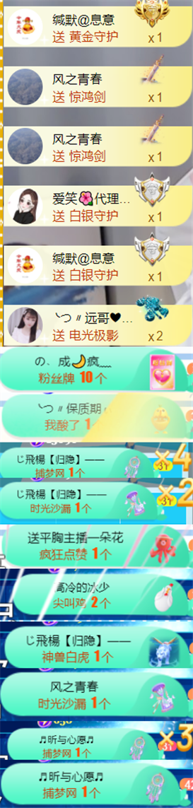 ╰つ〃晚点来家里有事的图片