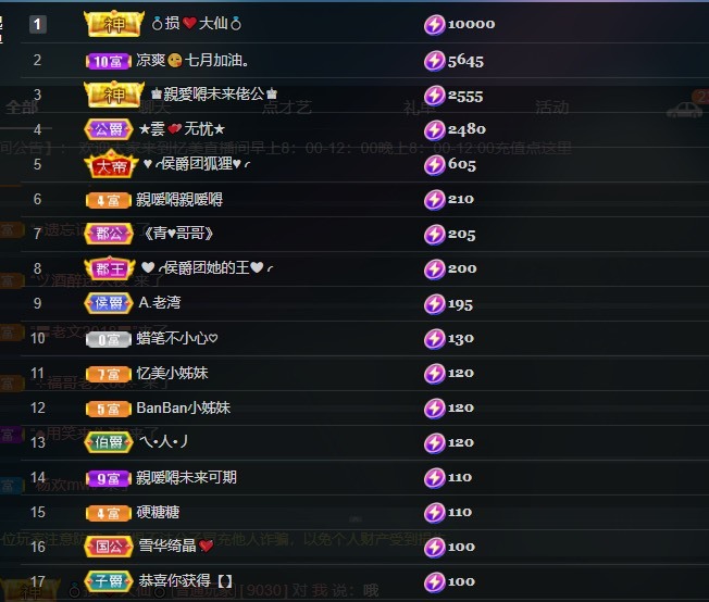 忆美❥❥❥的图片