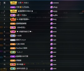 忆美❥❥❥主播照片