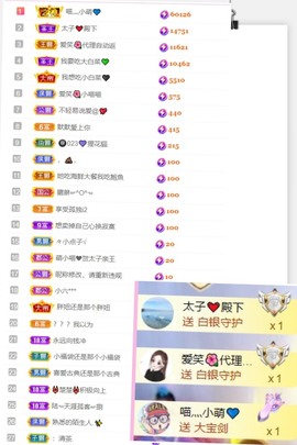 萌小喵❤️的图片