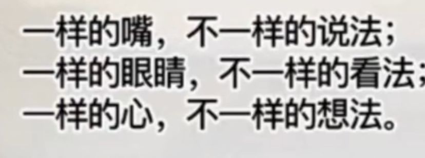 丑小鸭💞愿有一束光的图片
