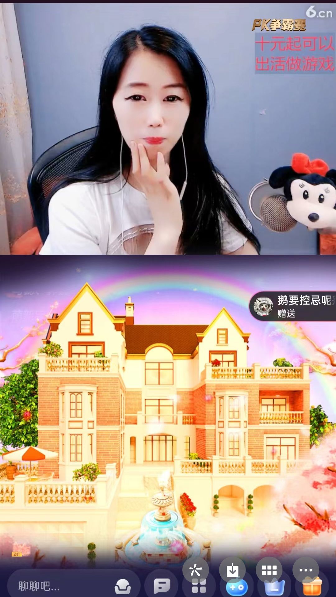 梦心💞缘于遇见的图片