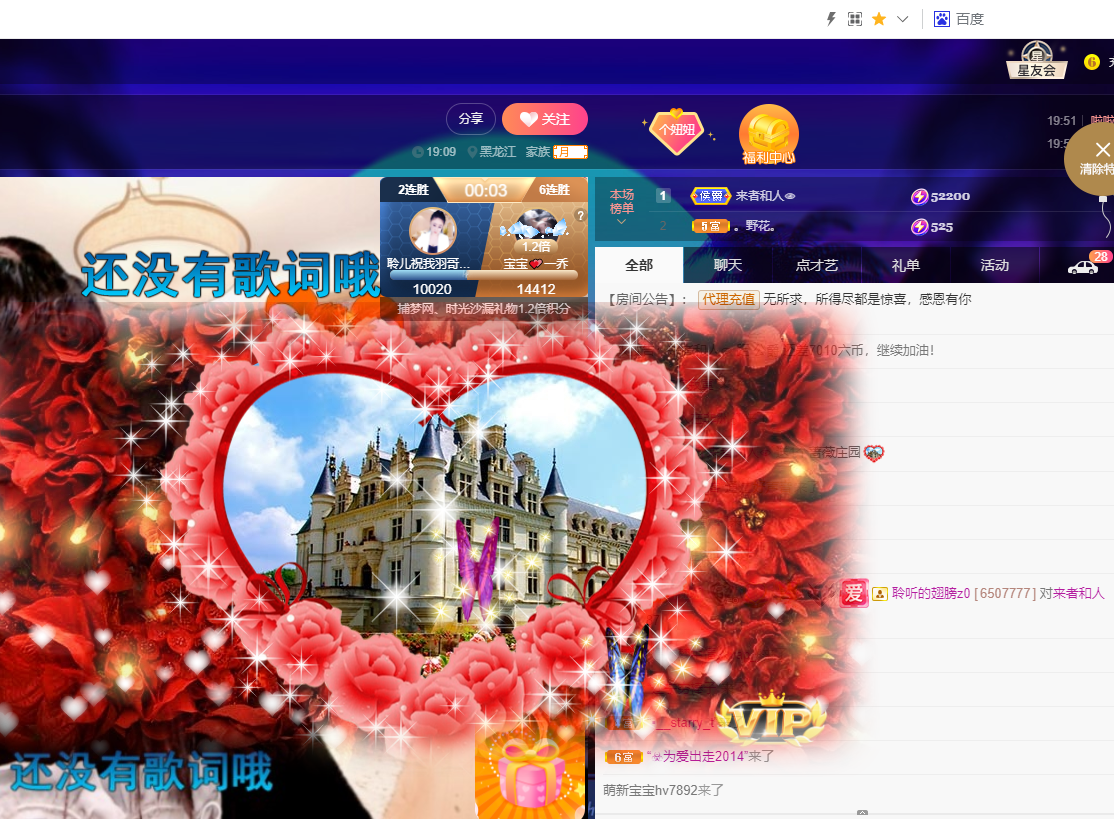 聆听~福妞儿的图片