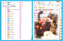 佑道♥恭贺YOU杨禧主播照片