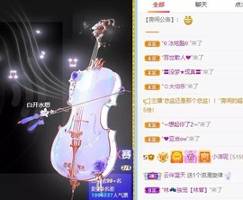 小洁妹妹❤️主播照片