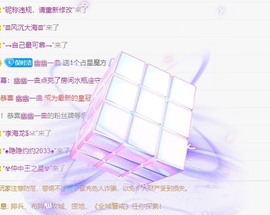 小洁妹妹❤️主播照片