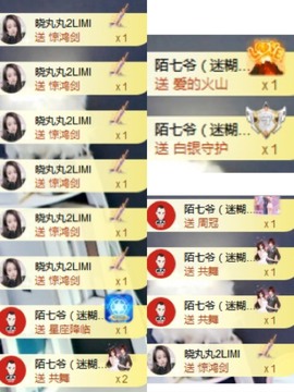 💙欣宝吖（暂休）主播照片
