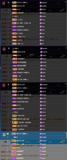 💙欣宝吖（暂休）主播照片