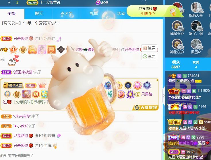 倾颜🐾挣点币子吧的图片
