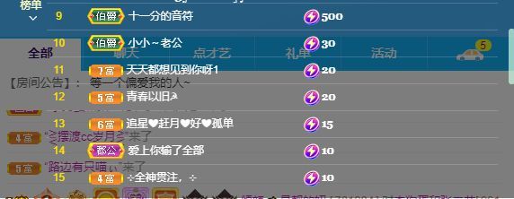 倾颜🐾挣点币子吧的图片
