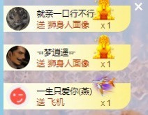 沄9冠感恩有你主播照片