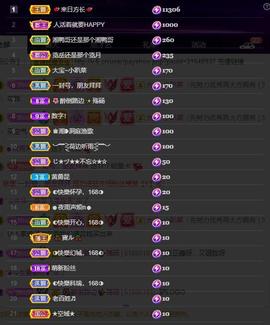 28888丶龙三主播照片