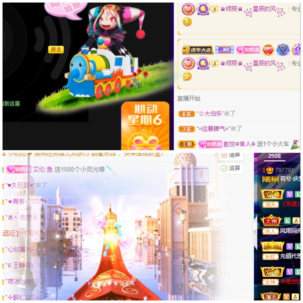 若兮-身体不好休养中主播照片