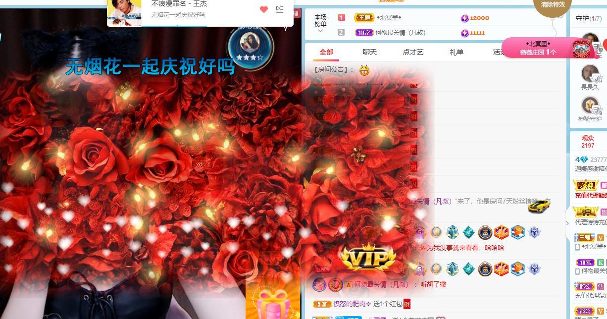 小娜娜哇呀呀呀主播照片