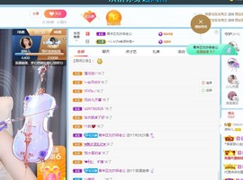 读书去了，有亿点忙主播照片