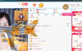 读书去了，有亿点忙主播照片