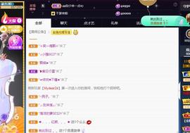 一字马~依棠主播照片