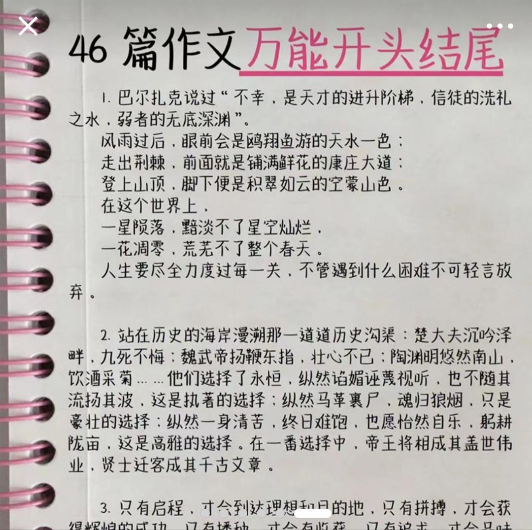 果果(平安好运)的图片
