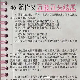 果果(平安好运)主播照片
