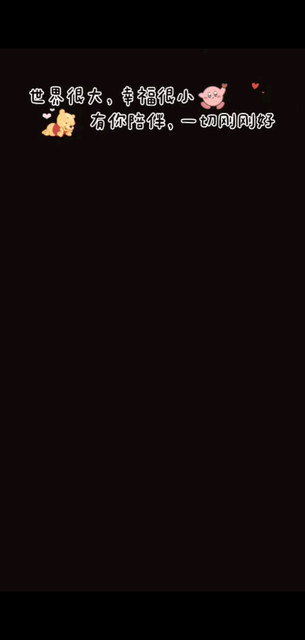 每一个美好瞬间/飞吻
