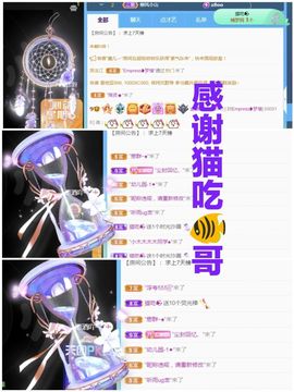 金麒麟安静唱歌🎤的图片