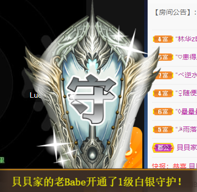 宝儿♚宝儿的图片